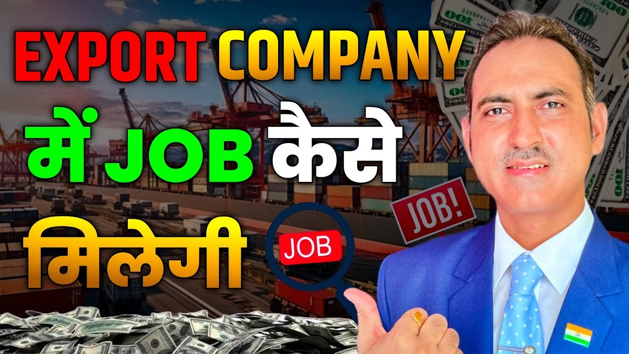 Import export job opportunities I job in export company I rajeevsaini I job I work I opportunities