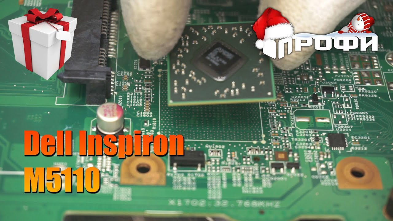 Ноутбук DELL INSPIRON M5110 нет изображения.
