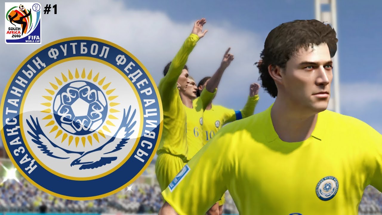 THE MOST INSANE RESULT IVE EVER SEEN | KAZAKHSTAN 🇰🇿 2010 FIFA WORLD CUP QUALIFICATION #1