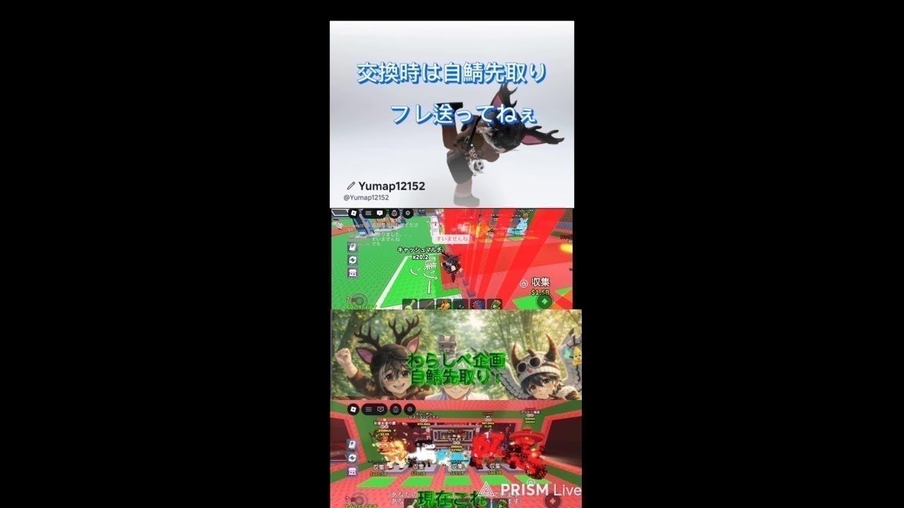 わらしべ企画！目標ガラマ！４００人いきそうだからチャンネル登録お願い！