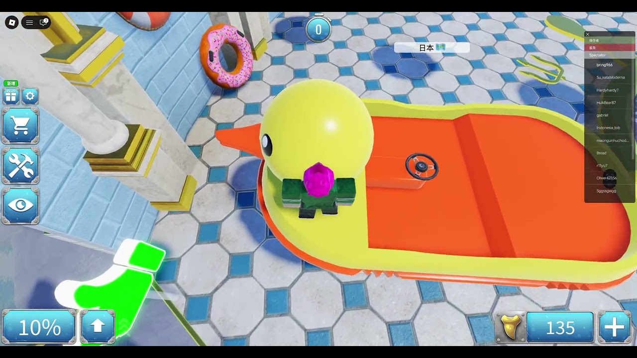 Roblox 咬人鯊2