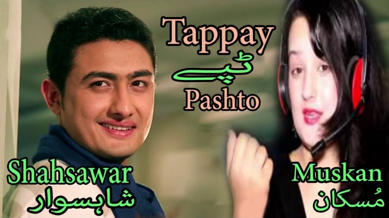 Tappay, v6 | Pashto Singer Shahsawar And Muskan | HD Video