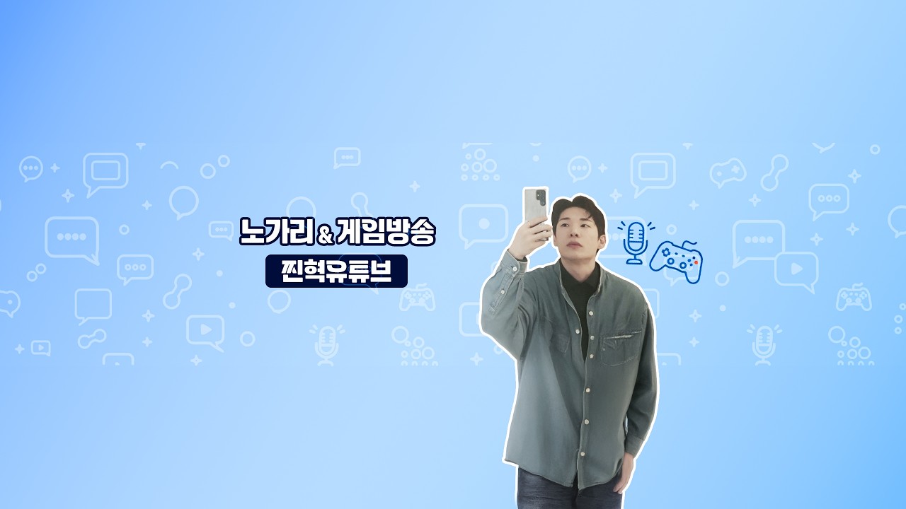 새벽 솔로랭크