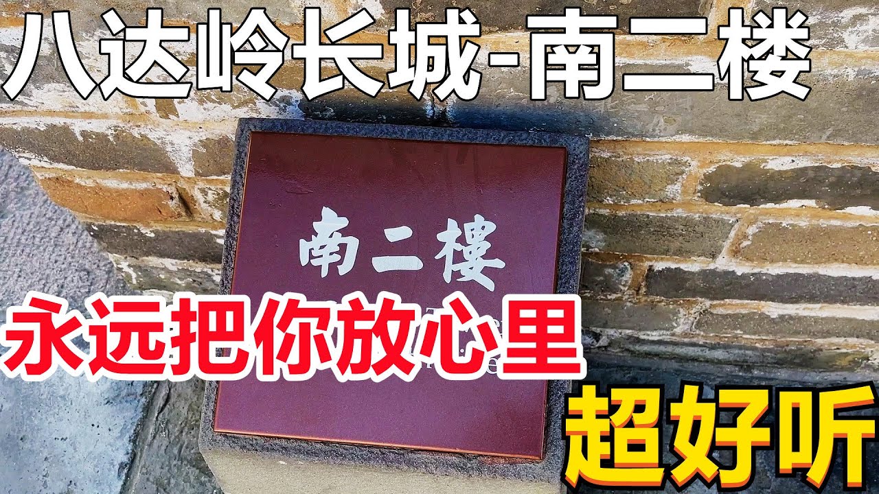 新歌！新歌！一首《红颜心上人》唱的让人心碎，甜美歌声醉人心扉，百听不厌，超好听！给生活加点糖