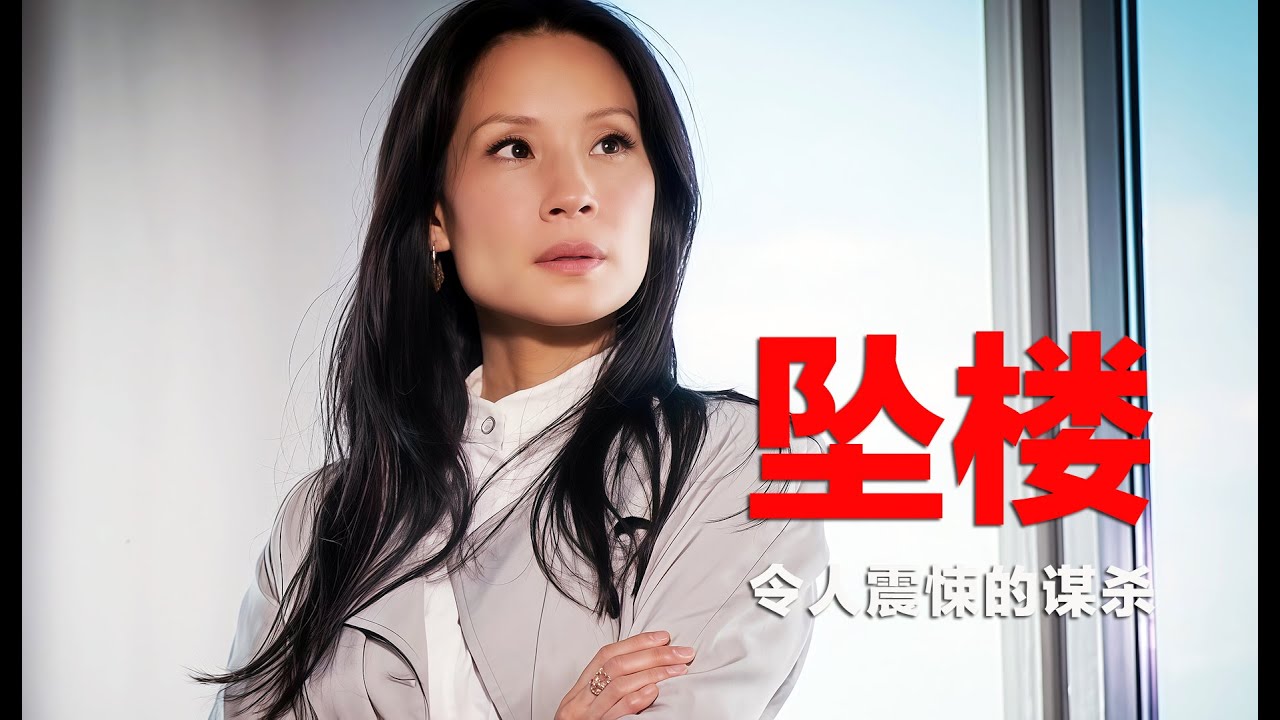 悬疑推理：令人震悚的完美谋杀手法，几乎不可能让人察觉是谋杀