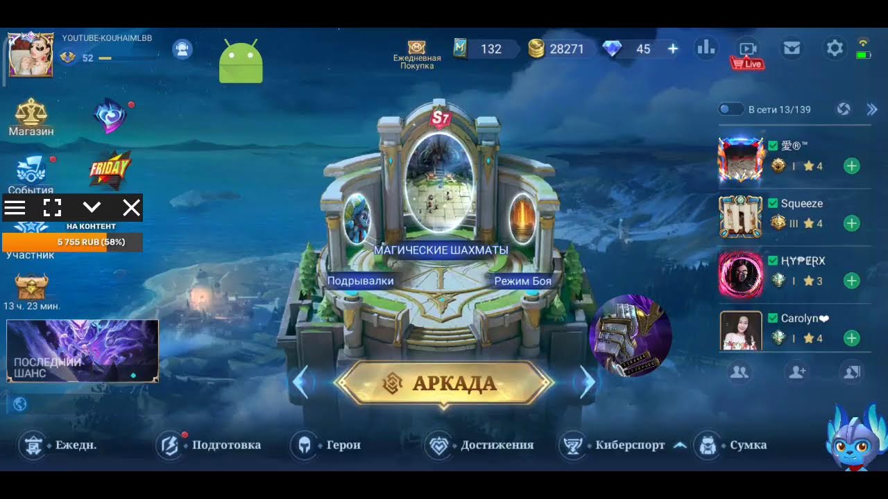 mlbb magic chess road to top global mmr 10500