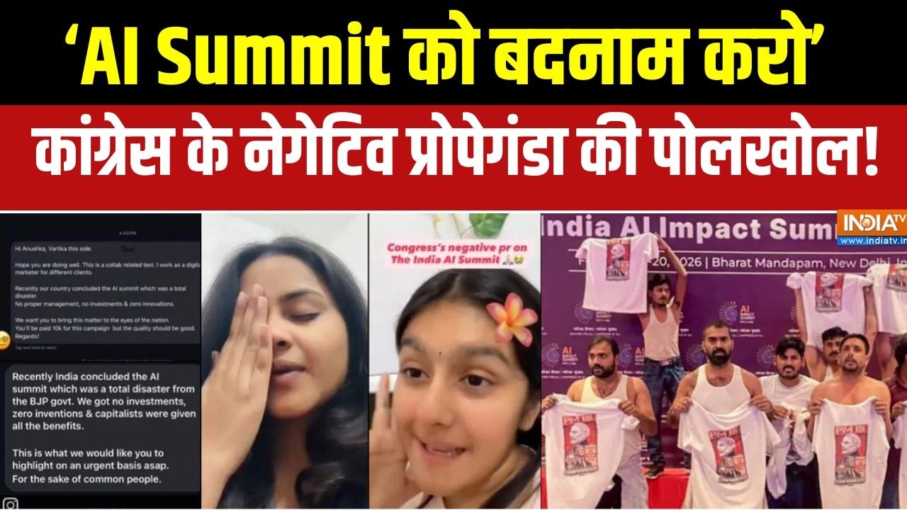Congress Negative PR on AI Summit: AI समिट को बदनाम करने की बड़ी साजिश का खुलासा!