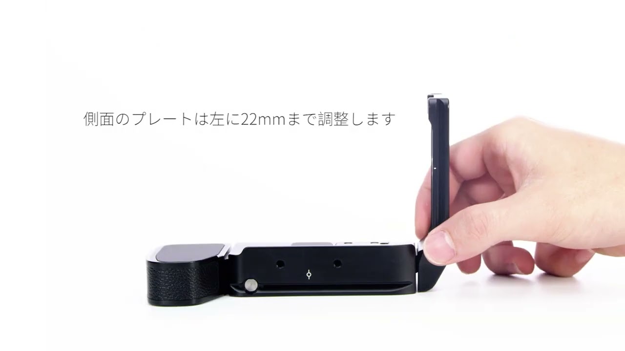 SmallRig SONY &alpha;7 III&alpha;7R III&alpha;9用Lブラケット 2122