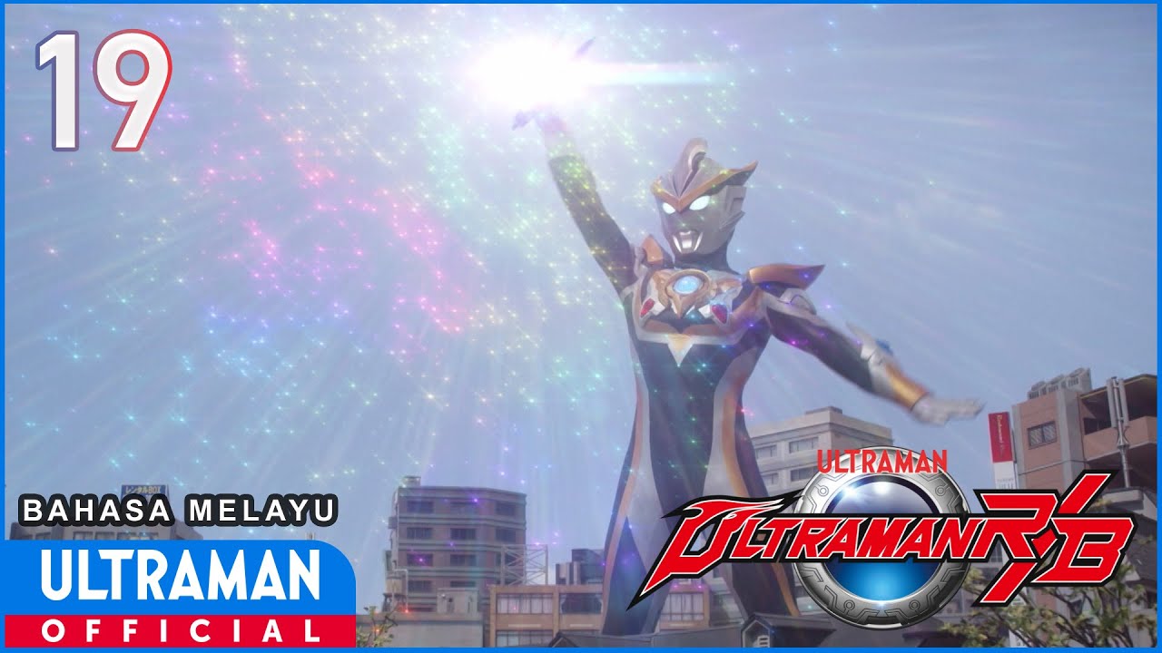 ULTRAMAN R/B Episode 19 