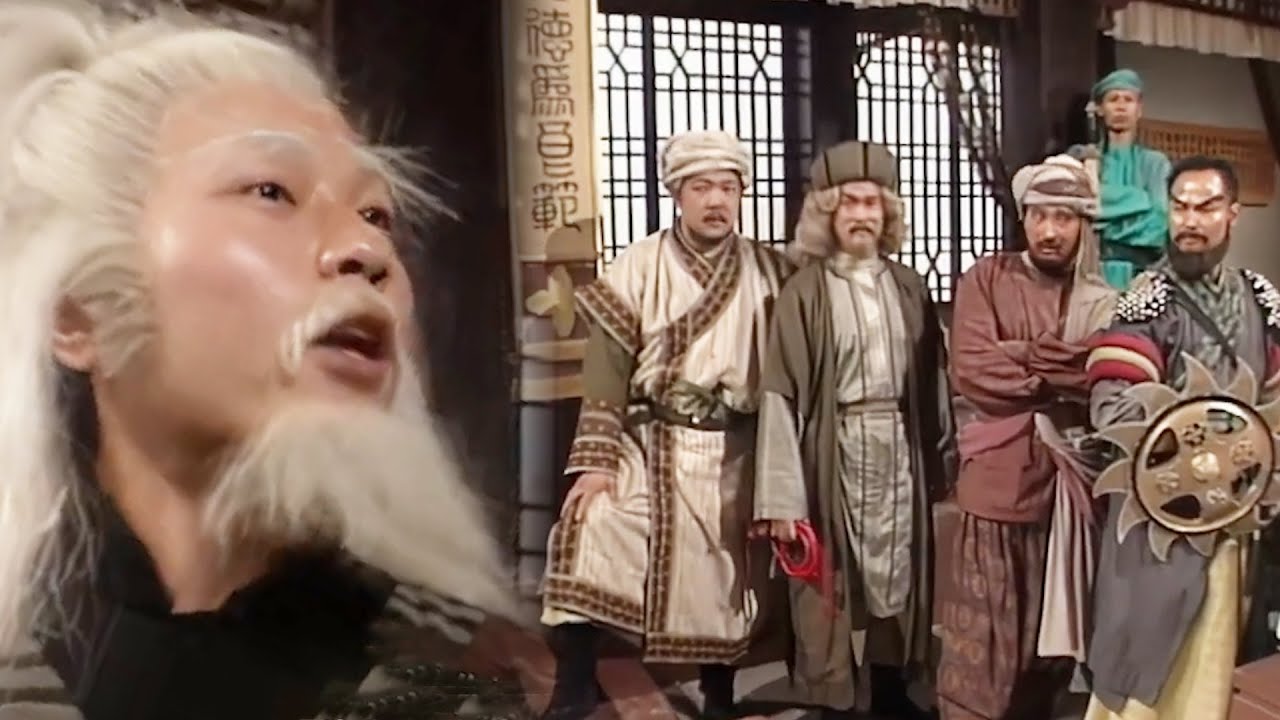 老頑童名不虛傳！五大蒙古高手圍攻他竟打成平手！✨中國功夫 | 武侠 | KungFu | 神鵰俠侶