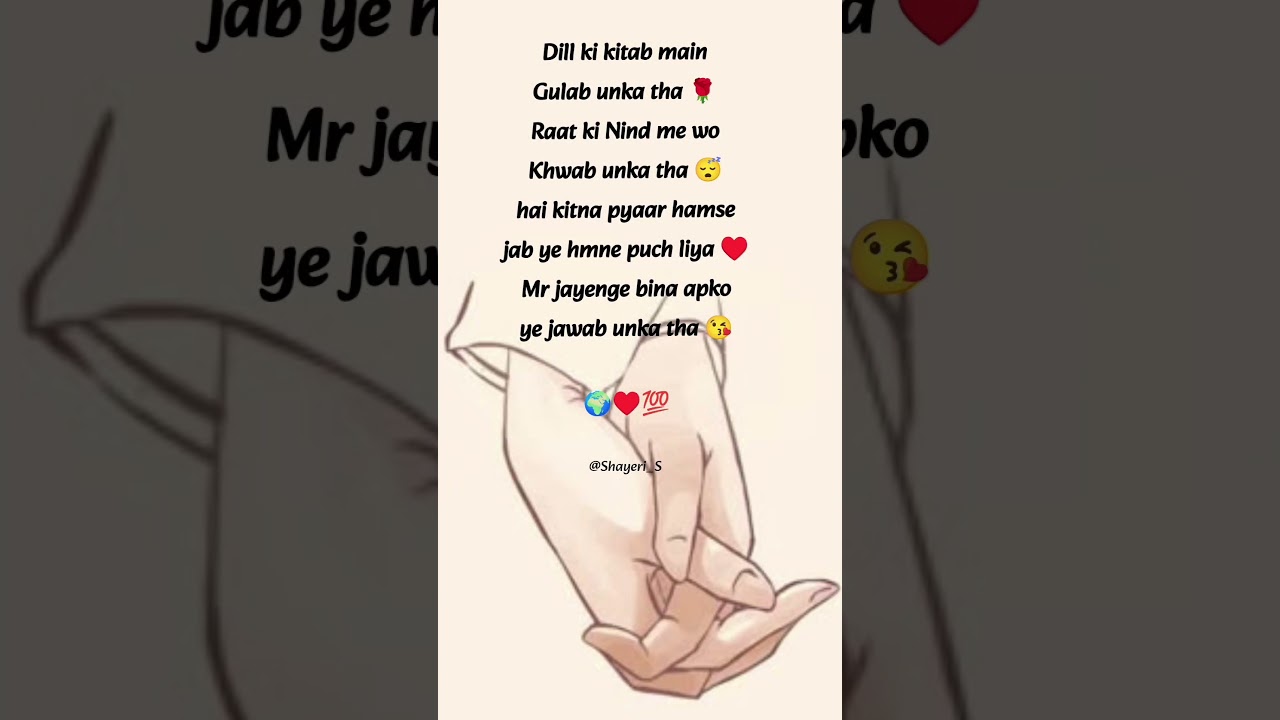 Tag someone 🥀❣️ | sad shayari viral ❤️ | love shayari in English ❣️ 
