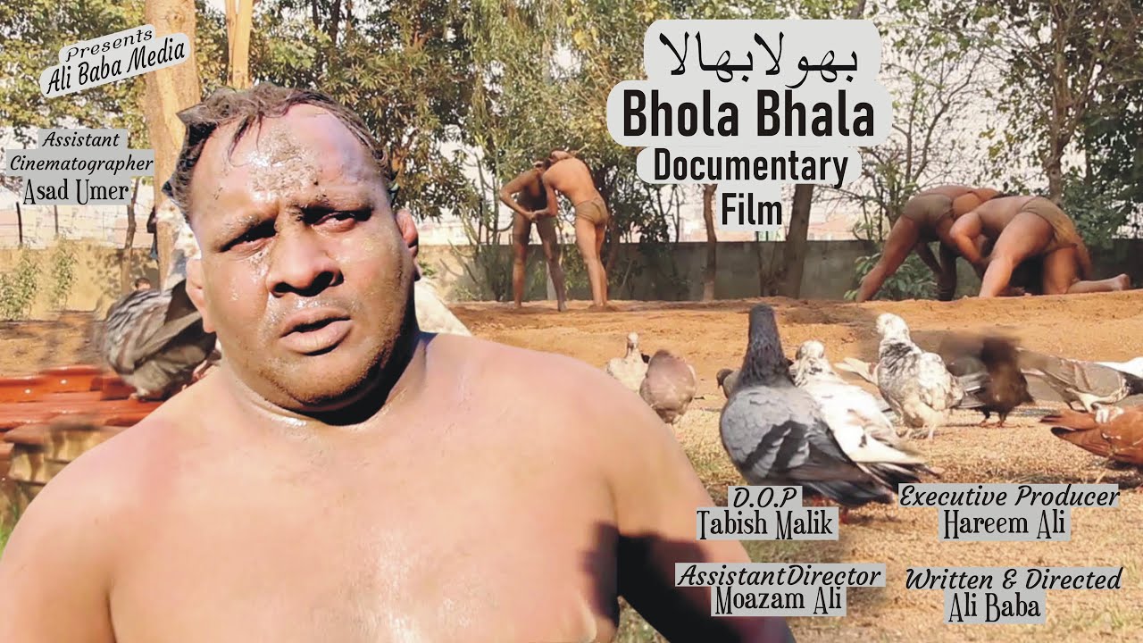 Short Film ( Bhola Bhalaبھولا بھالا भोला भाला ) Desi Kushti - A wrestler's life