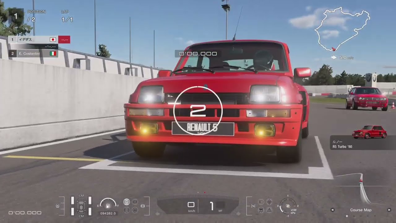 GT7 Race start BGM(Music)