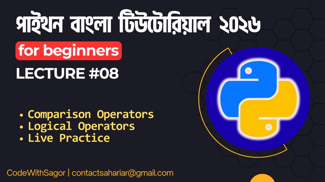 #08 Comparison & Logical Operator in python | Python Tutorial Bangla for Beginners | CodeWithSagor