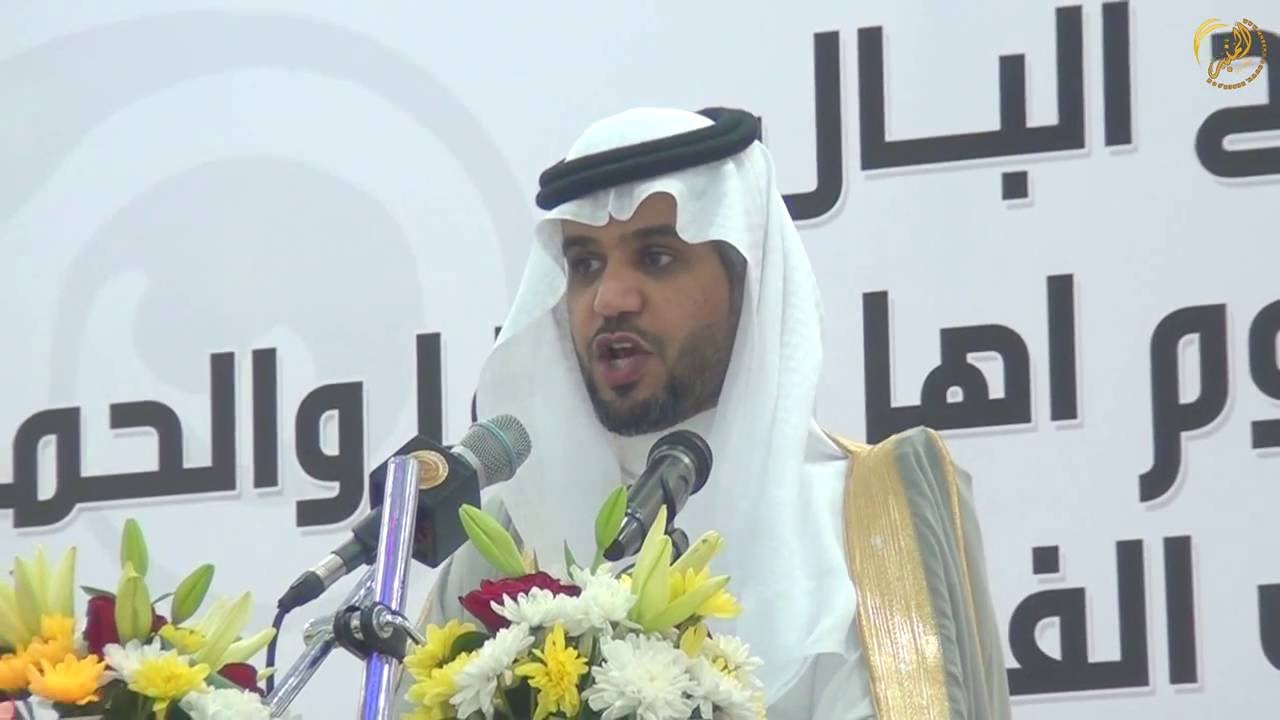 الحفل الخطابي في حفل ترقية سعادة الاستاذ عيد بن رضيمان الغضوري العنزي