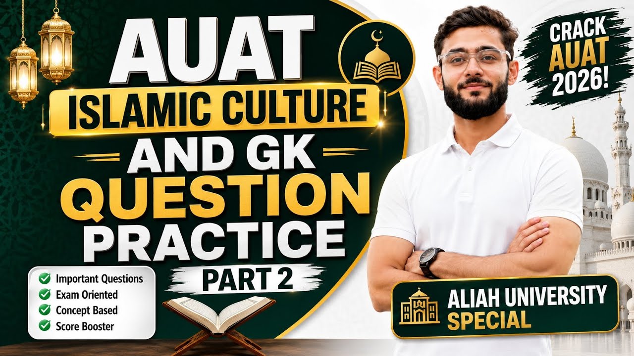 AUAT 2026 Islamic Culture and GK Question Practice | Part 2 | Aliah University Special 🔥