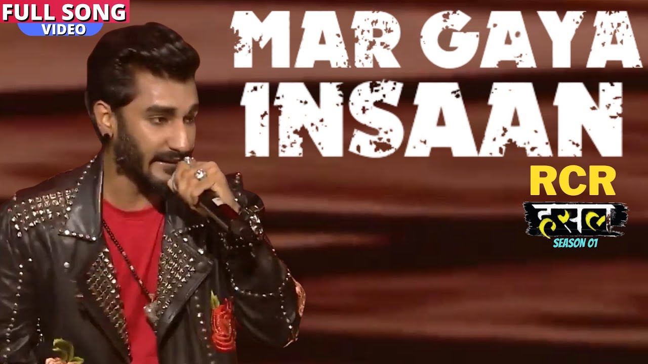 मर गया इंसान - Mar Gaya Insaan | RCR | MTV Hustle Season 1