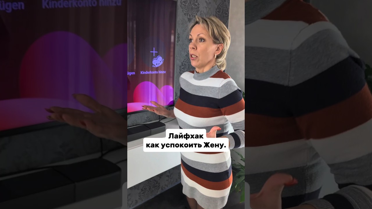 Работает ? напишите 😁 #юмор #прикол #шортс #shorts