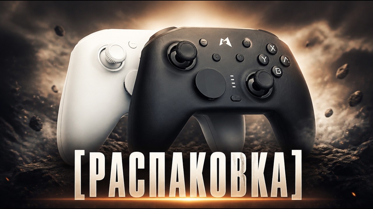 Распаковка бюджетного Mobapad Chitu N1 HD