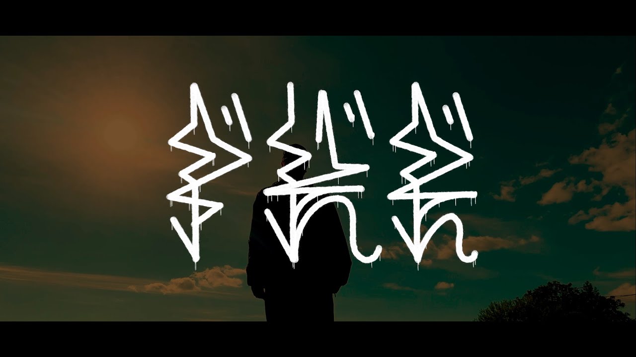 Pke - Filho do Mundo Prod.Drdz