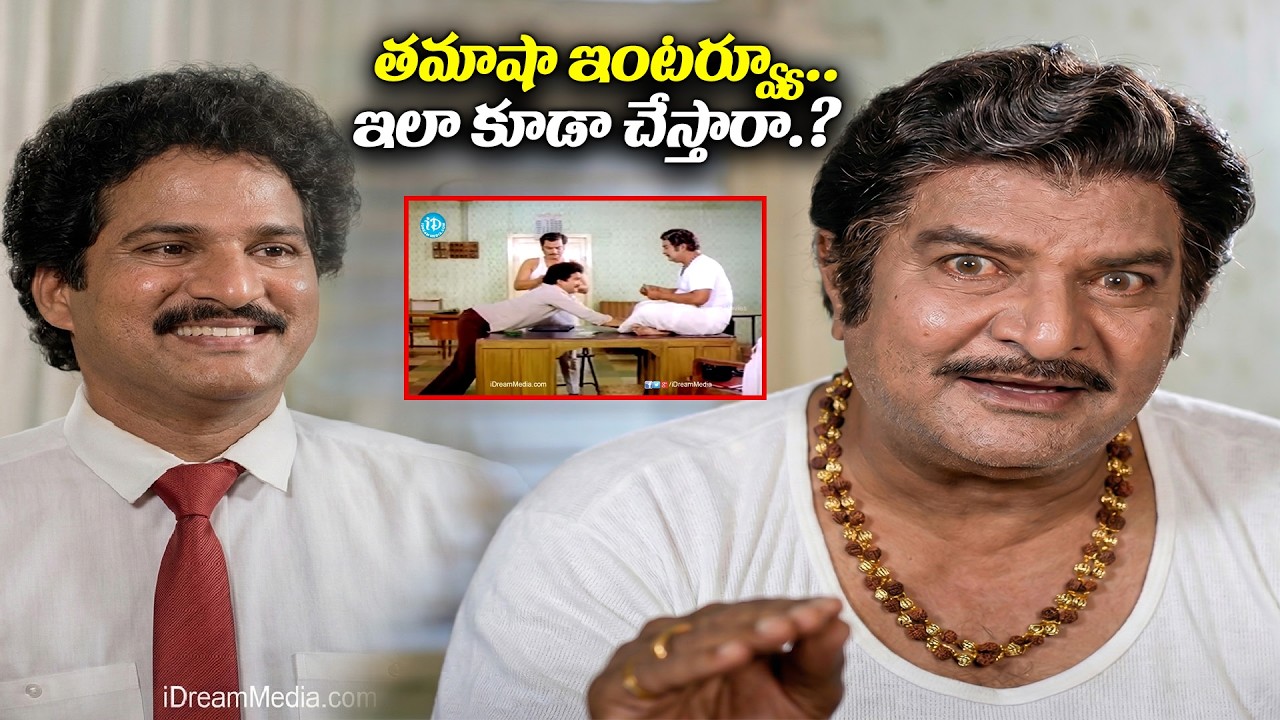 మేనేజర్ తో ఒక ఆటాడుకున్నాడు | Kaikala Satyanarayana & Rajendra Prasad Hilarious Comedy Scene | iD