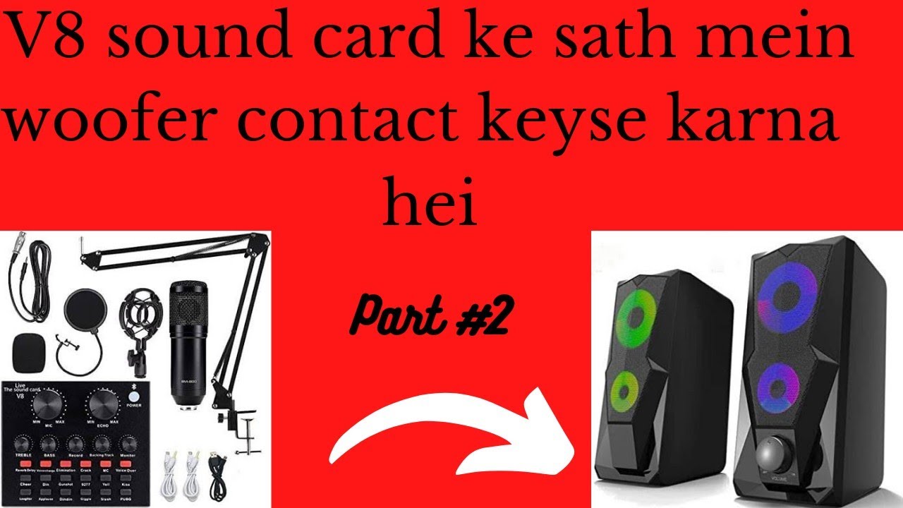 V8 sound card ke sath mein woofer contact keyse karna he