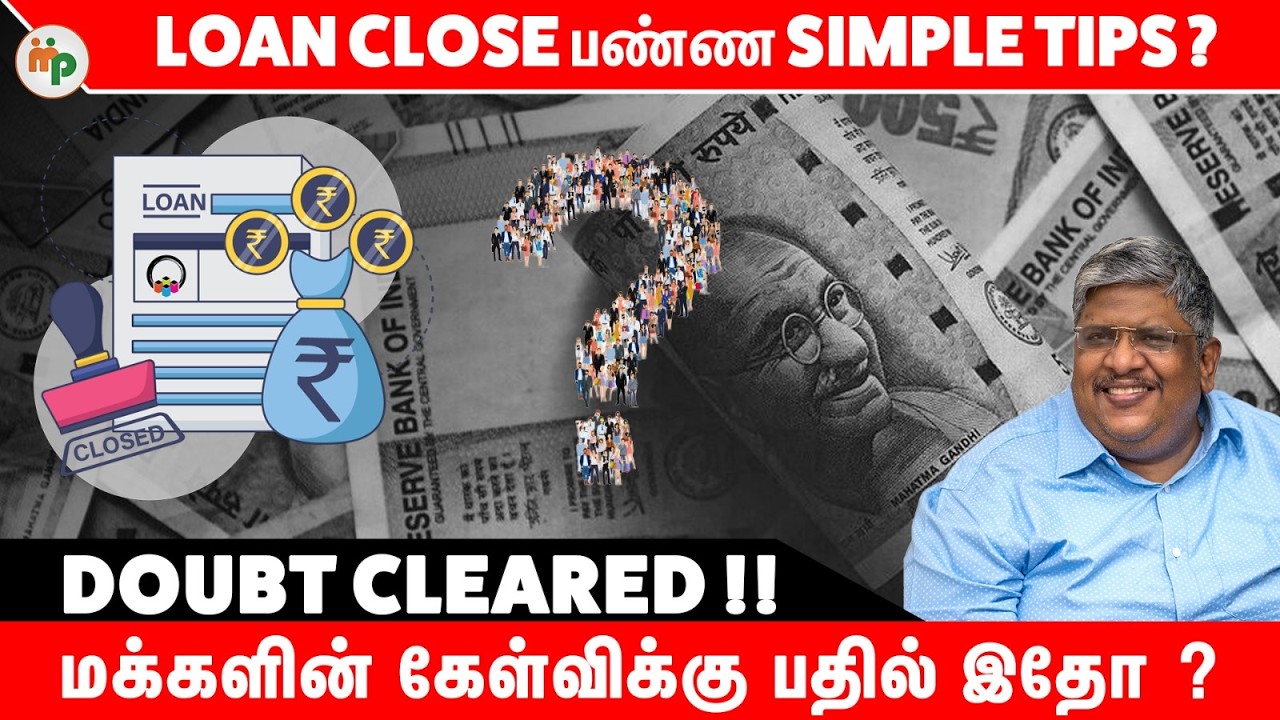 Loan முடிக்க Simple Tips 🔥 EMI Trap-ல இருந்து எப்படி வெளியே  வரலாம்?
