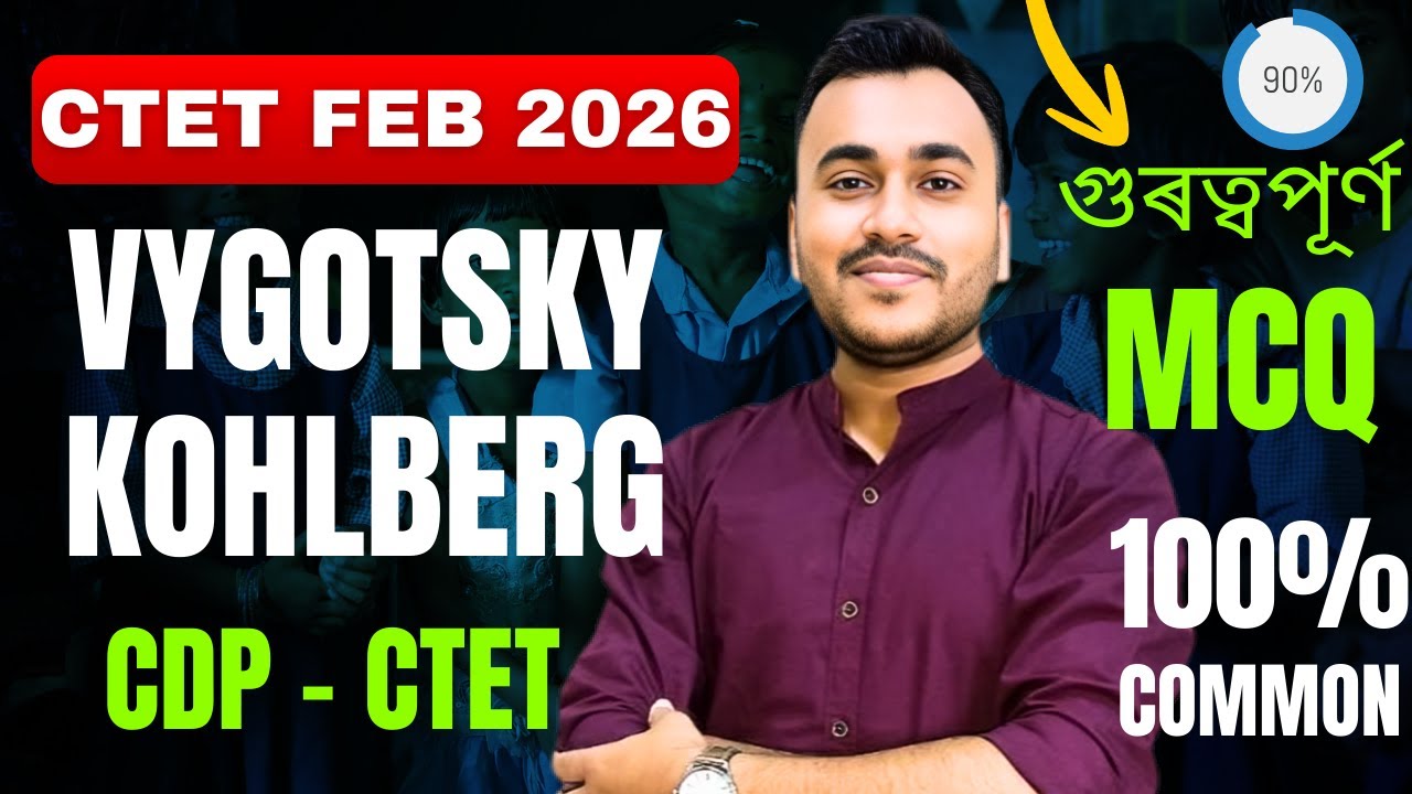 CTET FEB 2026 | Vygotsky Theory and Kohlberg Moral | Important MCQs | Child Development & Pedagogy