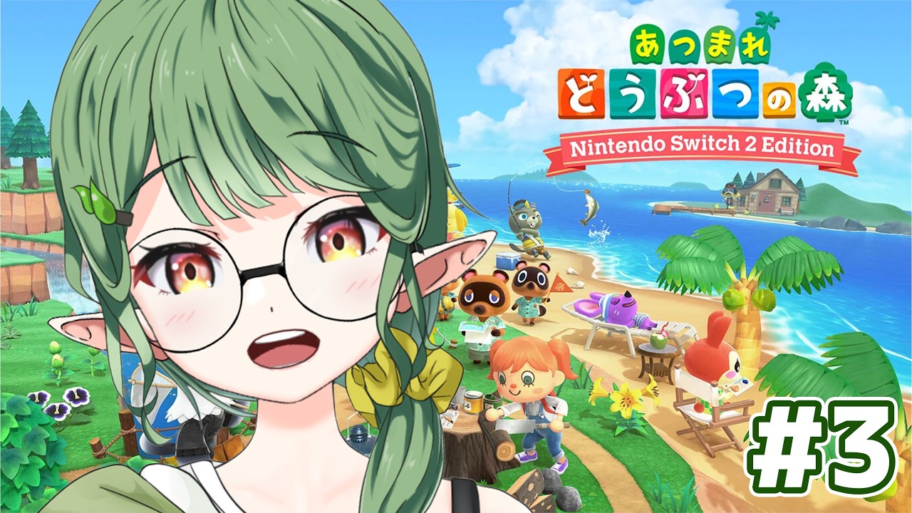 【#あつ森  /初見さん大歓迎】ちょっぴり雑談→ドキドキ博物館が建つよ🦖💚島づくり3日目❣【#個人vtuber/夏菜ぱめ】