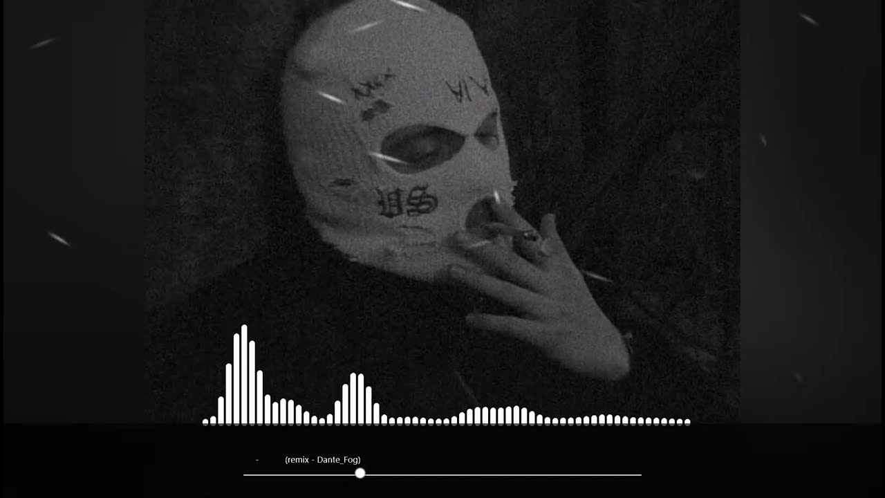 УННВ - Наизнанку [remix - Dante_Fog]