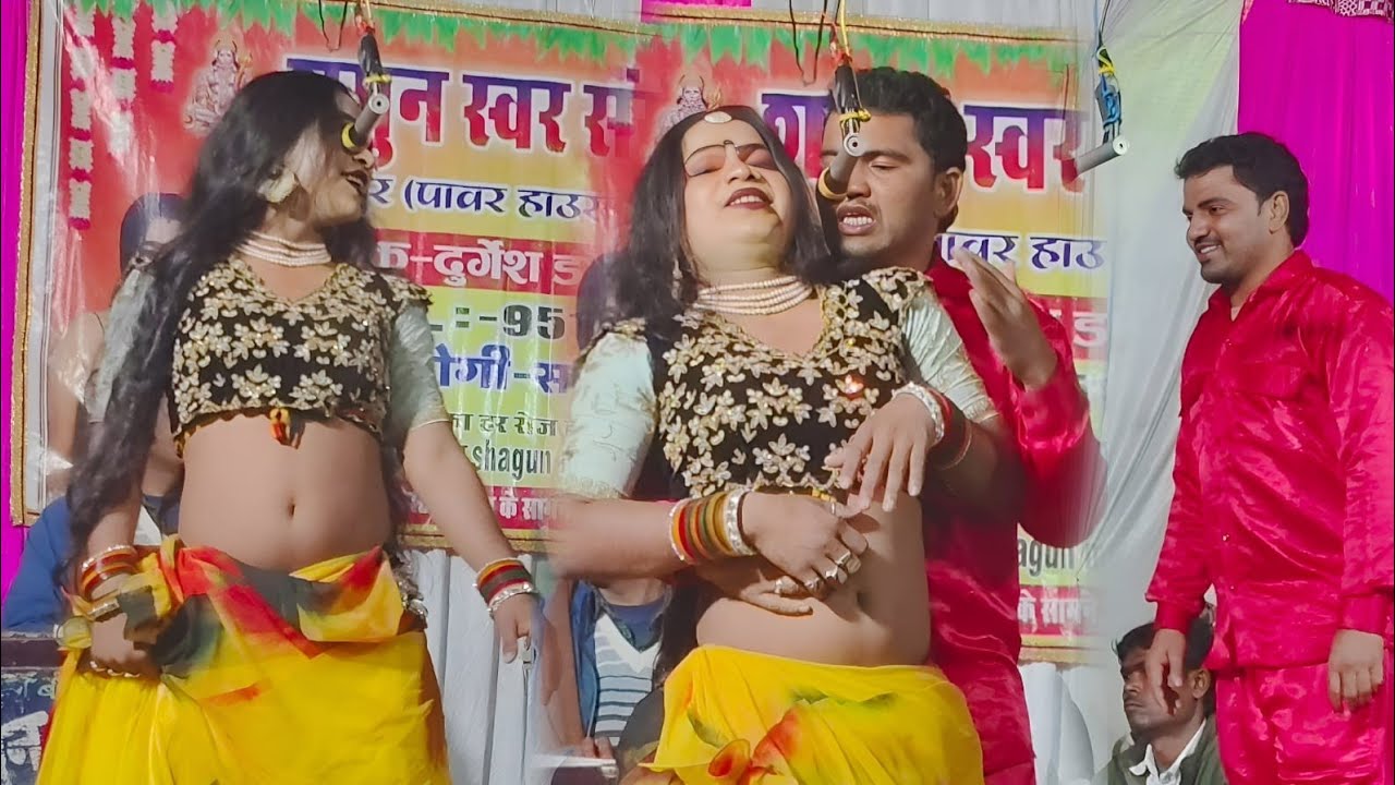 #video दुर्गेश पांडेय की नौटंकी नई रहमान और हिमांशु डांसर का सिन - ए राजा कहियो माहुर खा के मर जाई ।