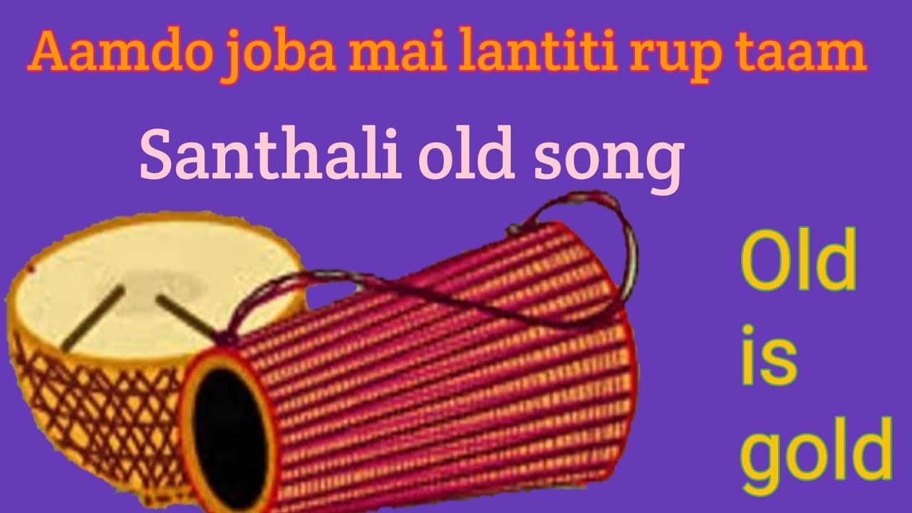 Aamdo joba mai lantiti rup taam santhali old song || old santhali song