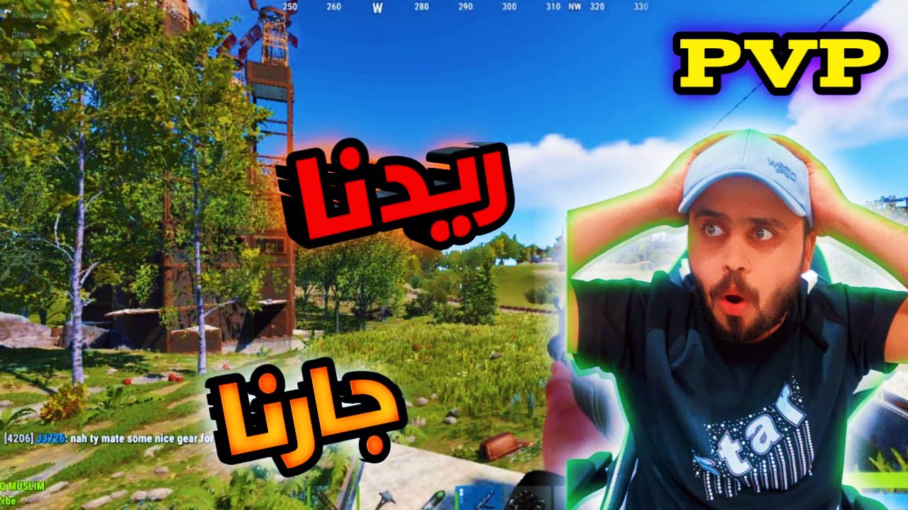 راست اقوى ريدات مع PVP اسطوري في سيرفر X5 كمية لوت كبيرة #rust