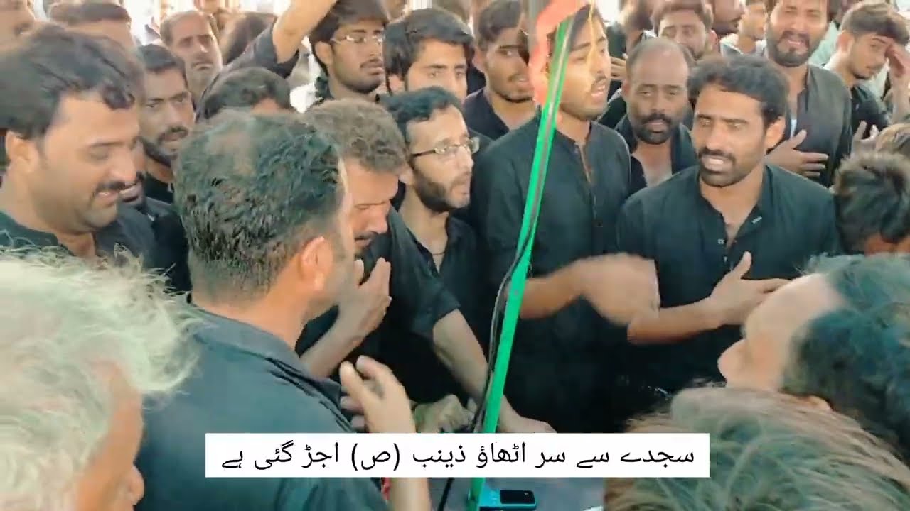 Noha Zainab Ujar Gai hai || 10 MuharramMarkazi Jalus Azadari Jamali Balochan@azadarijamalibalochan ||