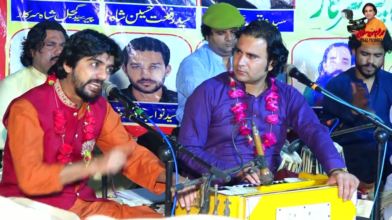 Teri Yaad Hai Ibadat Urs Mubarak Babaji Gulab Shah 2025 Qawwal Saif Ali Mehar Khurram Sound movie