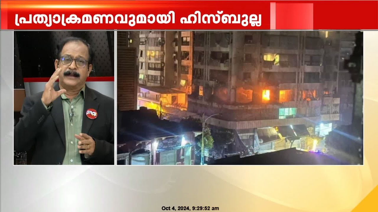 ലെബനൻ തലസ്ഥാനമായ ബെയ്റൂത്തിൽ ഇസ്രയേൽ ആക്രമണത്തിൽ നാൽപ്പതോളം പേർ കൊല്ലപ്പെട്ടു | Iran Vs Israel