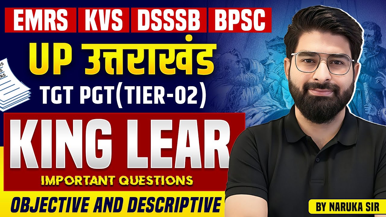King Lear Exam Questions | Objective + Descriptive | EMRS KVS DSSSB BPSC  UKSSSC UP TGT PGT Tier-02
