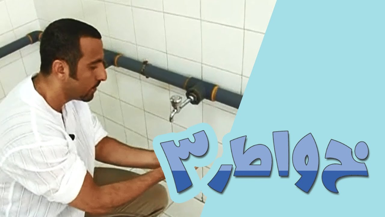 خواطر 3 - الحلقة 7 - النعمة المظلومة