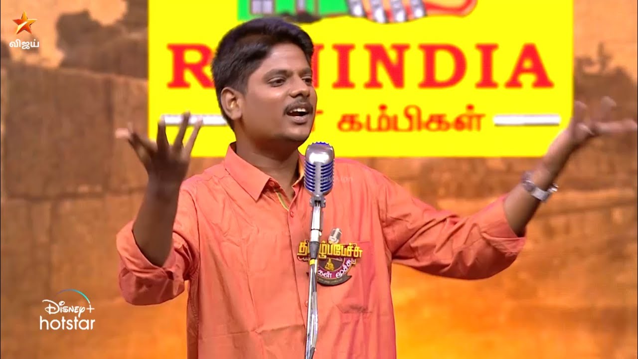 எடுப்பது பிச்சை, ஏறுவது பல்லாக்கு! 😄 #NagamuthuPandian | Tamil Pechu Engal Moochu | Episode Preview