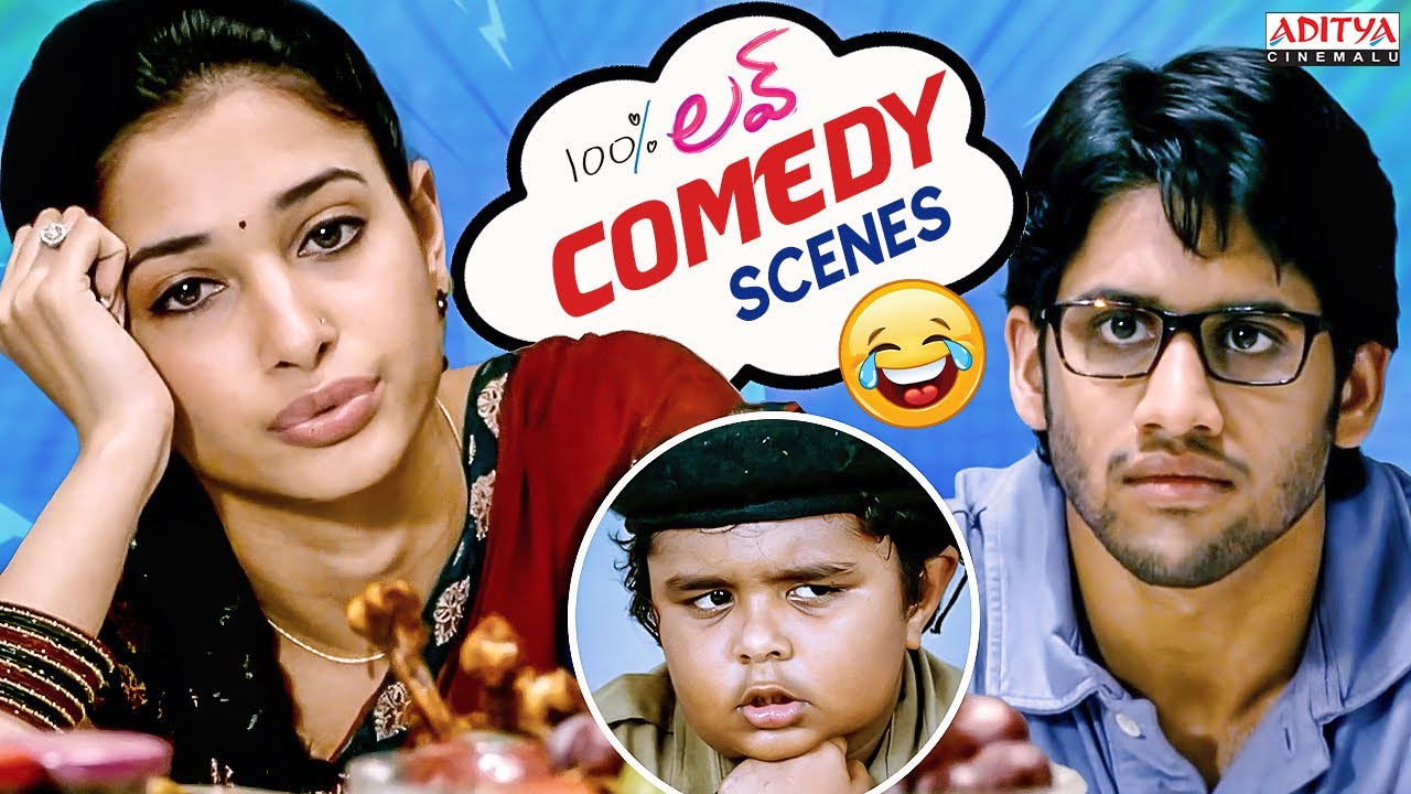 100% Love Movie Comedy Scenes | Naga Chaitanya | Tamannaah | Telugu Movies | Aditya Cinemalu