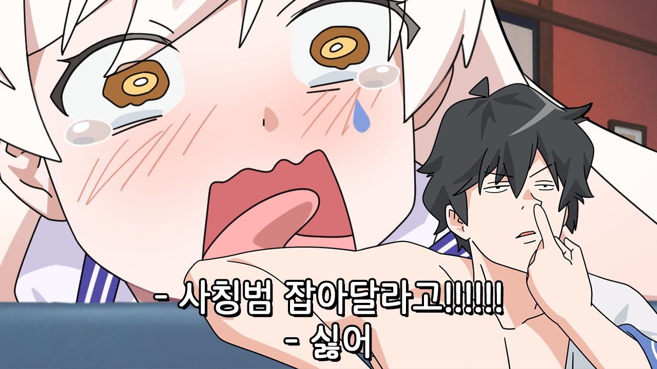 어쩌다보니 또 사칭범을 잡고 온 탐정일 전문 게임유튜버 ㅋㅋㅋㅋㅋㅋㅋㅋ