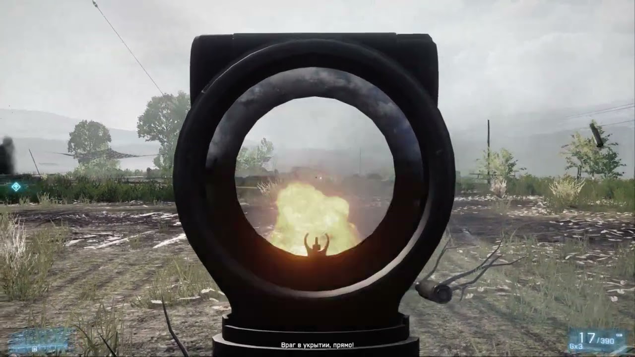 BF3 постановка точно невыгодно состарилась