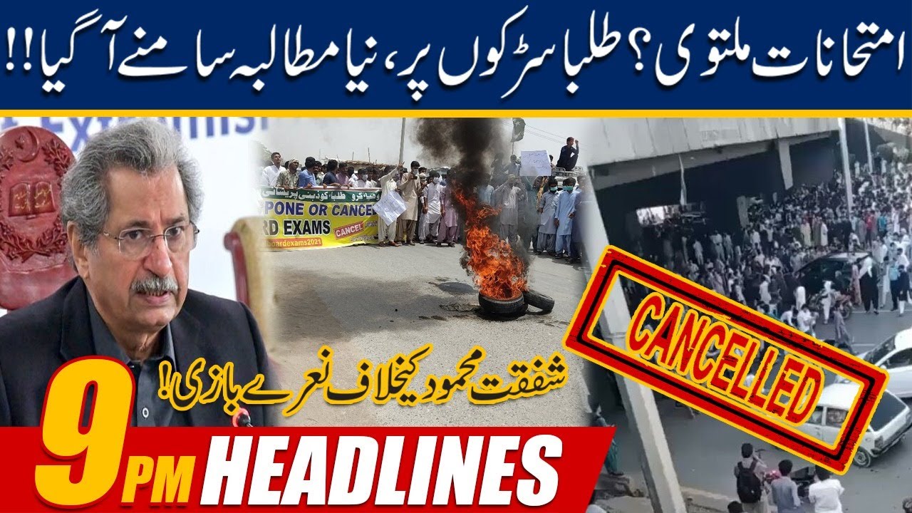 Exams Cancelled?? Students Protest Against Exams | 9pm News Headlines | 29 May 2021 | 24 News HD