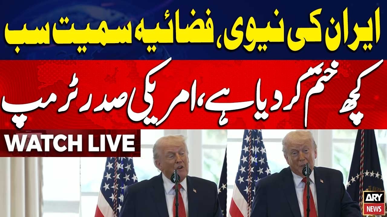 🔴LIVE | US President Iran's navy, air force, and everything have been destroyed | ARY News Live