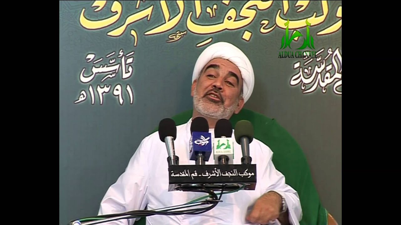 الرزق والعافية- المرحوم الشيخ علي الشجاعي