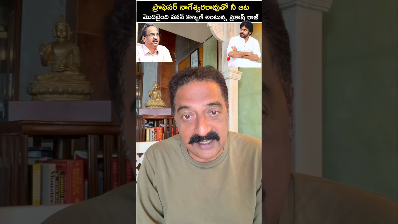 Actor Prakash Raj Super Comments On Prashna Ravan Arrest | Pawan Kalyan | Sunday Talks
