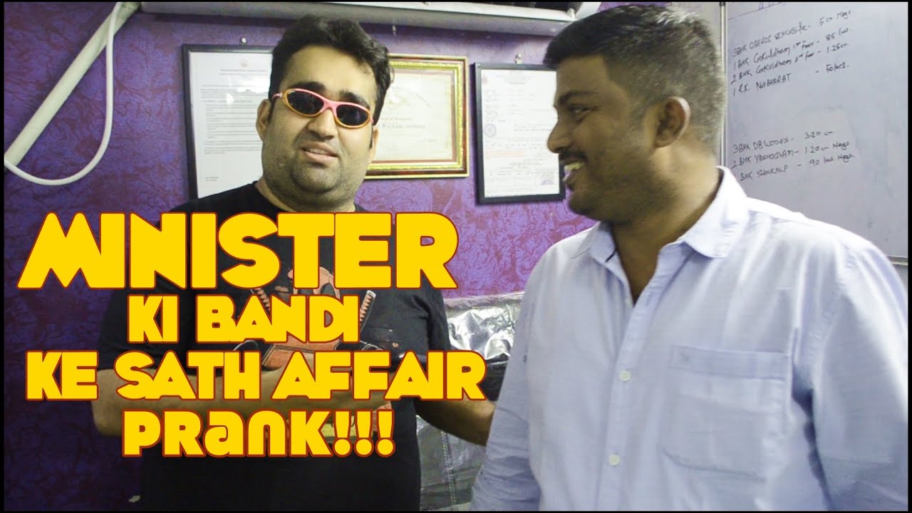 MINISTER Ki BANDI Ke Sath AFFAIR Prank! | Flat Dila Do | Rajan on the Rocks