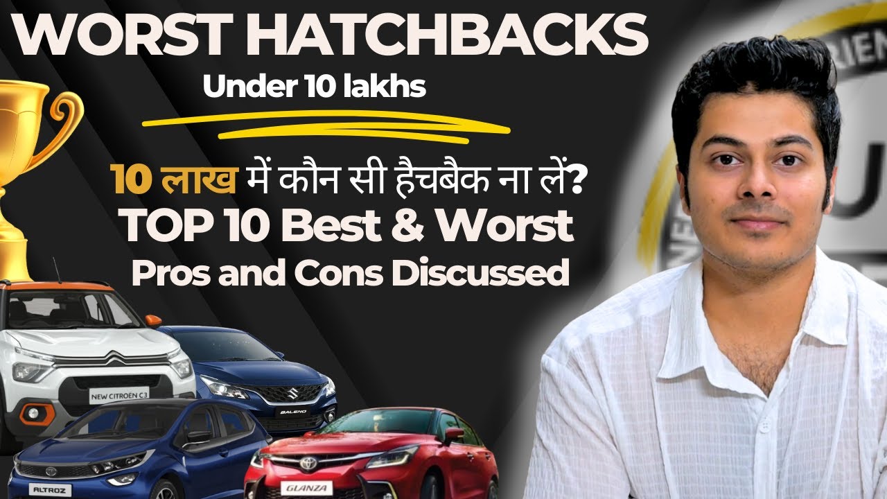 Top 5 worst hatchbacks cars 2025 List | #tatapunch #tiago #autocritic #baleno #upcomingcarsindia