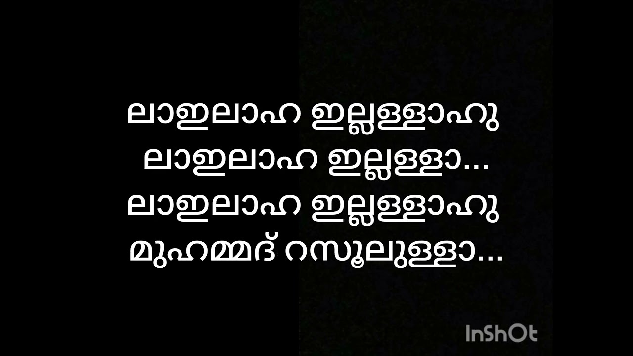 താരാട്ട് പാട്ട് without karoke /own voice /#support #subscribe #song @dreamworld_786i