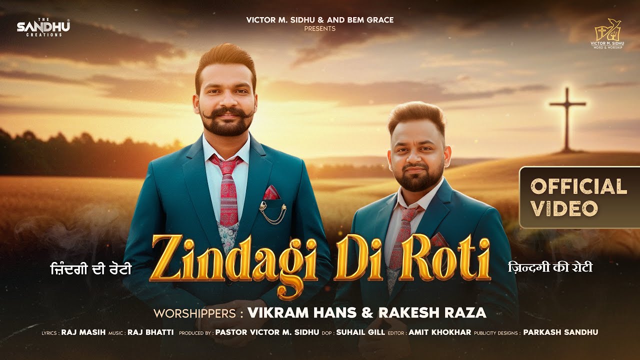 Zindagi Di Roti || Worshippers Rakesh Raza and Vikram Hans || Raj Bhatti || Victor M. Sidhu || 2026